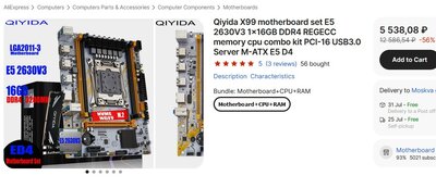 haswell.jpg
