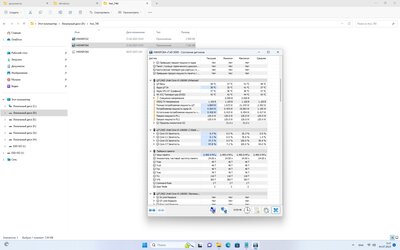 потребление на материнке gigabyte.jpg