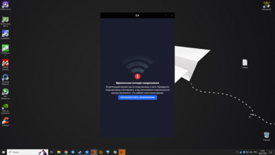 Снимок экрана (21).png