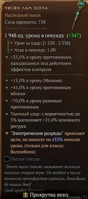 Безымянный.jpg