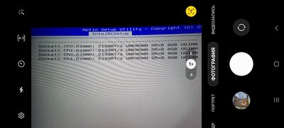 Screenshot_20230706_150650_Camera.jpg