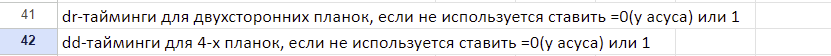 Screenshot 2023-07-09 160334.png