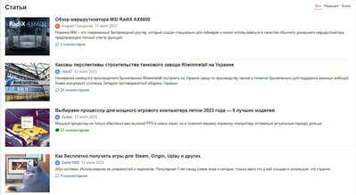 После_.jpg