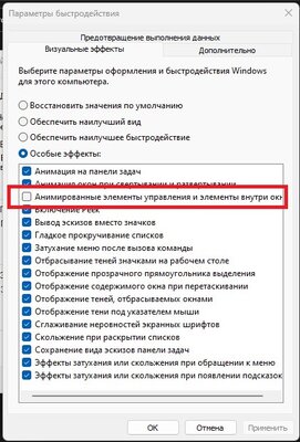 Снимок экрана 2023-07-13 232244.jpg