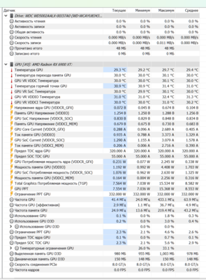 Снимок экрана (364).png