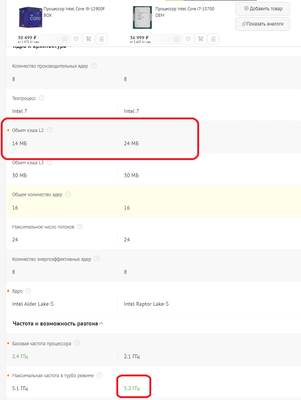 Безымянный.png