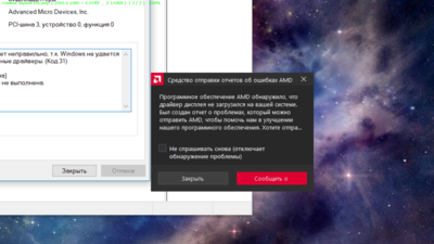 Снимок экрана (9).png