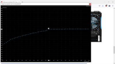 Снимок экрана (1784).png