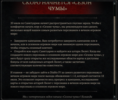 d4s.png