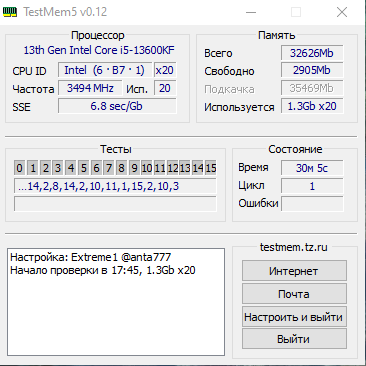 Снимок экрана 2023-07-16 181538.png