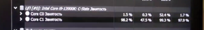 Снимок экрана 2023-07-18 133645.png