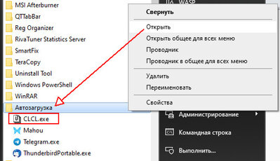 Буфер обмена-1.jpg