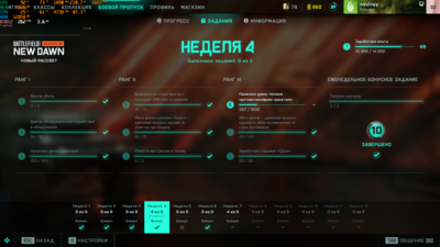 Снимок экрана (86).png