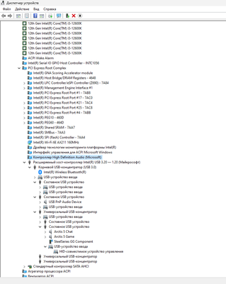 Диспетчер Устройств.png