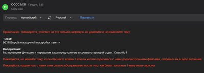 Снимок экрана 2023-07-25 130645.jpg