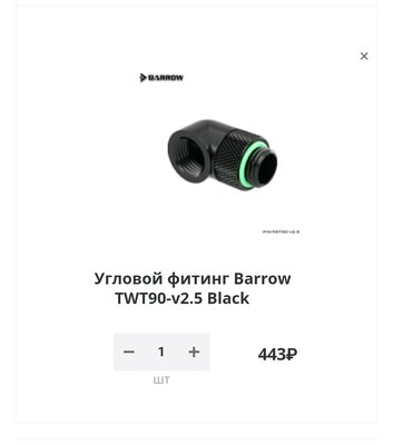 Screenshot_20230726-175211_Chrome.jpg