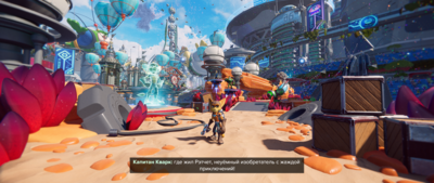 Ratchet & Clank_ Rift Apart v1.726.0.0 26.07.2023 22_01_11.png