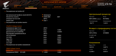 Screenshot_3.png