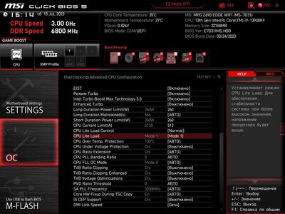 MSI_SnapShot_08.jpg