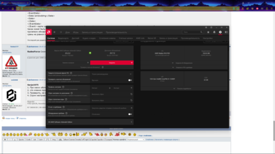 Снимок экрана (3).png