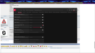 Снимок экрана (4).png