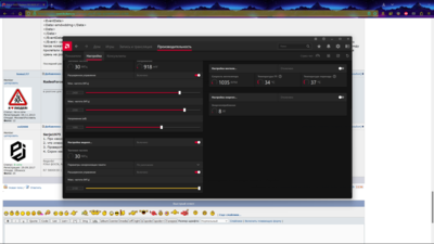 Снимок экрана (5).png