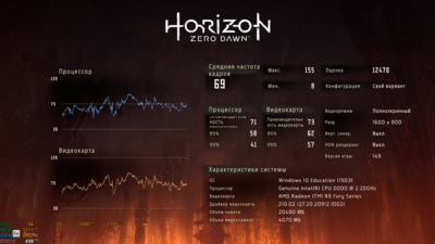 Снимок экрана (1328).png