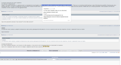 Снимок экрана (73).png