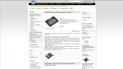 Снимок экрана (75).png