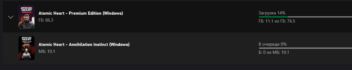 Снимок экрана 2023-08-02 190517.png