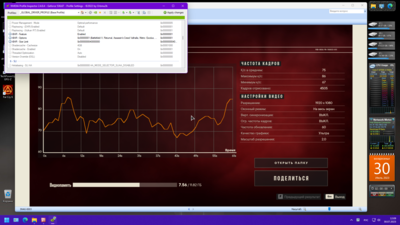 30.07.2023 ребар вкл. 2.png