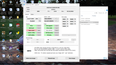 Снимок экрана (1861).png