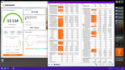 07.08.2023 29.5 град. гп.png