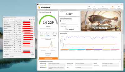 Снимок экрана 2023-08-08 175544.png