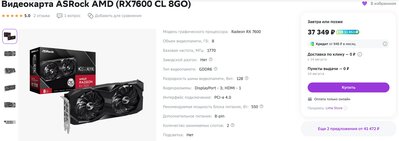 цена 7600 после подорожания доллара.jpg