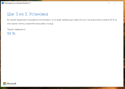 изображение_2023-08-10_190529922.png