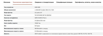 Буфер обмена-1.jpg