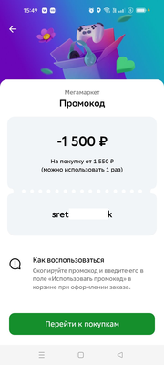 Безымянный.png