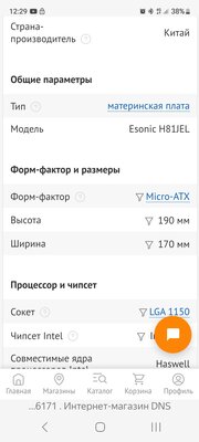 Screenshot_20230815_122920_Browser.jpg