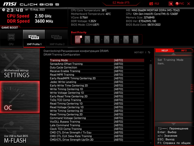 MSI_SnapShot1.png