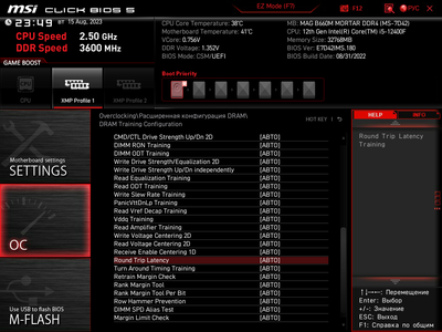 MSI_SnapShot1_002.png