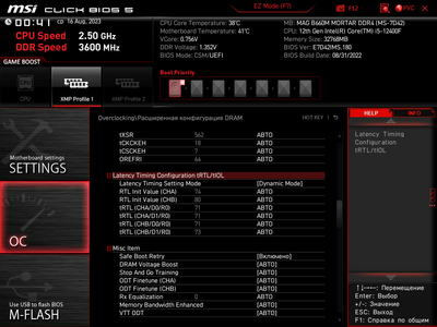MSI_SnapShot222.png