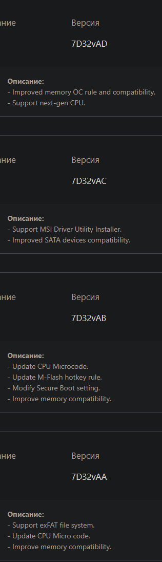 Снимок экрана 2023-08-16 131110.png