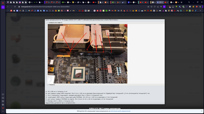 ga1080tiAXtermPads.png
