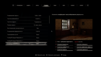 Снимок экрана (36).png