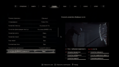 Снимок экрана (37).png