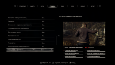 Снимок экрана (38).png