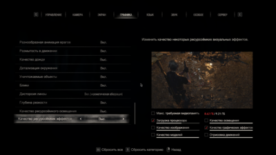 Снимок экрана (39).png