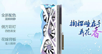 Yeston-Radeon-RX-6800-XT-SAKURA-1_large.jpg