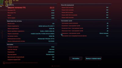 DSR33% cyberpunk.jpg